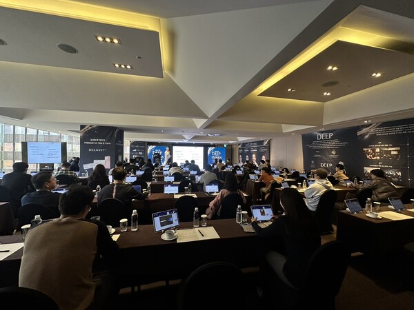 대웅제약과 DNC 에스테틱스가 개최한 딥 심포지엄에서 강연 프로그램이 진행되고 있다.