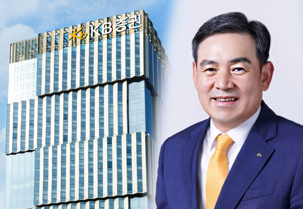 김성현 KB증권 대표 / KB증권 제공 (포인트경제)