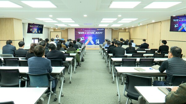 NH농협생명, 임직원 대상 생성형 AI 경진대회 개최 /NH농협생명 제공