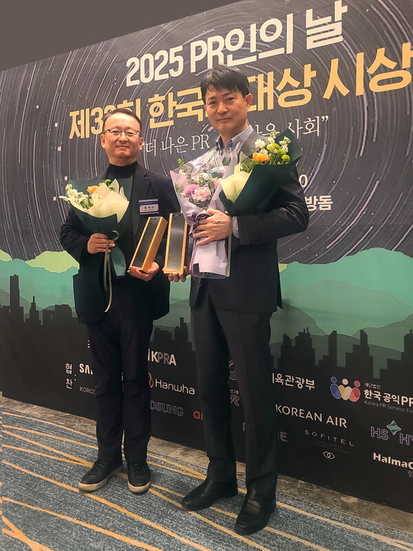 로이스커뮤니케이션, ‘2025 한국PR대상’ 기업 마케팅 PR 부문 최우수상 쾌거