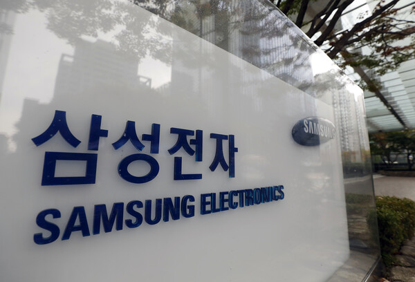 삼성전자