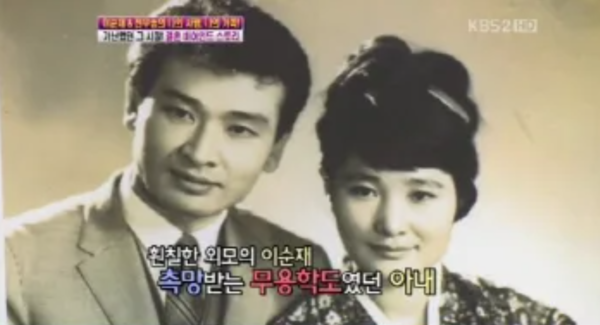 배우 이순재와 아내 /KBS2 '여유만만' 방송 캡처