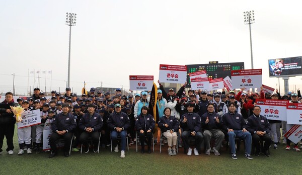 컴투스 후원, ‘제3회 선수협회장기 리틀&여자야구대회’ 단체사진