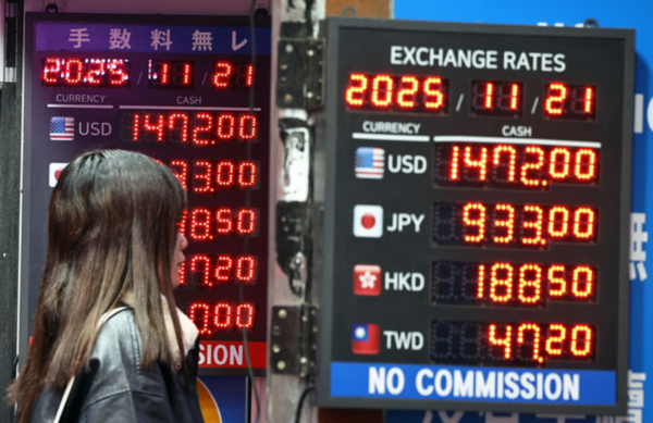 원·달러 환율이 1470원을 돌파한 21일 서울 중구 명동 환전소에 원·달러 환전 시세가 보이고 있다. /사진=뉴시스