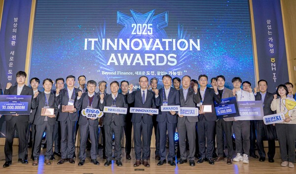 25일 서울 서대문구 본사에서 열린 2025 IT Innovation Awards 행사에서 이찬우 농협금융지주 회장(앞줄 왼쪽에서 여섯 번째)과 수상자들이 기념 촬영을 하고 있다.