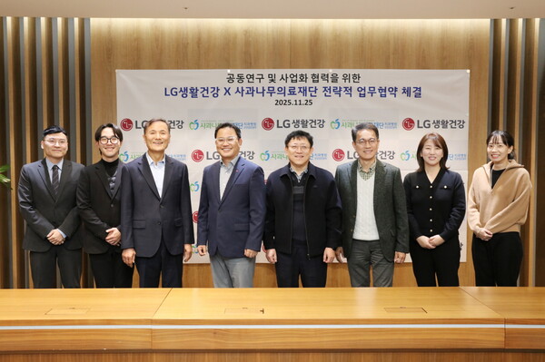 LG생활건강과 사과나무의료재단, 구강 마이크로바이옴 혁신 MOU 체결 /LG생활건강 제공