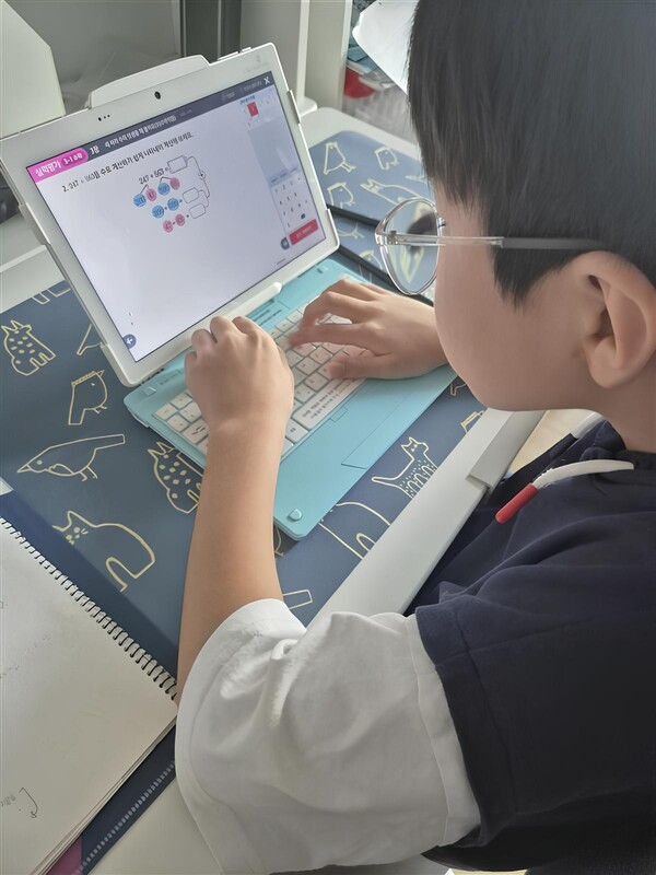 대구 서부 초등학생, 온라인 학습으로 기초학력 다진다 - 뉴스 썸네일 이미지