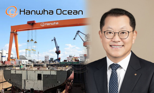 한화오션 관련 보도 대표 이미지