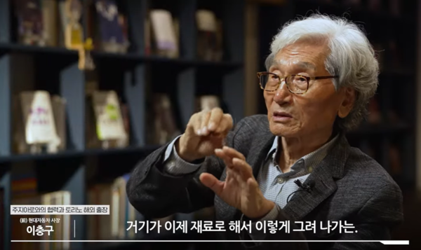 대구과학관, 산업과학기술사 연구 10년...전시로 공공성 확장 - 뉴스 썸네일 이미지