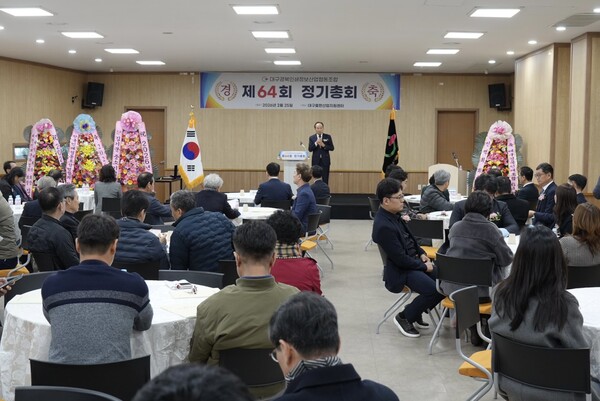 추경호 의원, "대구경제 살리기 위해 기업과 함께 뛸 것" - 뉴스 썸네일 이미지