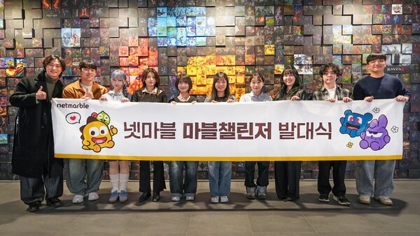 넷마블 '마블챌린저 25기' 발대...'일곱 개의 대죄: Origin' 홍보 참여 - 뉴스 썸네일 이미지