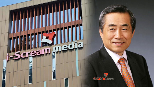 박기석號 시공테크, 아이스크림미디어 '유출 사고'로...그룹 재정비 발... - 뉴스 썸네일 이미지