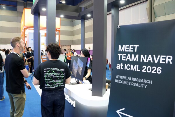네이버, 'ICML 2026'서 AI 기술력 입증...피지컬 AI 연구도 공개 - 뉴스 썸네일 이미지