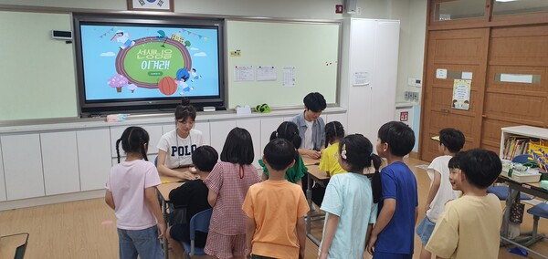 경남도교육청, 여름방학 초등 돌봄·방과후학교에 대학생 56명 참여 - 뉴스 썸네일 이미지