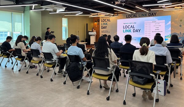 경남도, 부울경 합작 'BUG's DAY in 경남 LOCAL LINK DAY' 개최...관광기업... - 뉴스 썸네일 이미지
