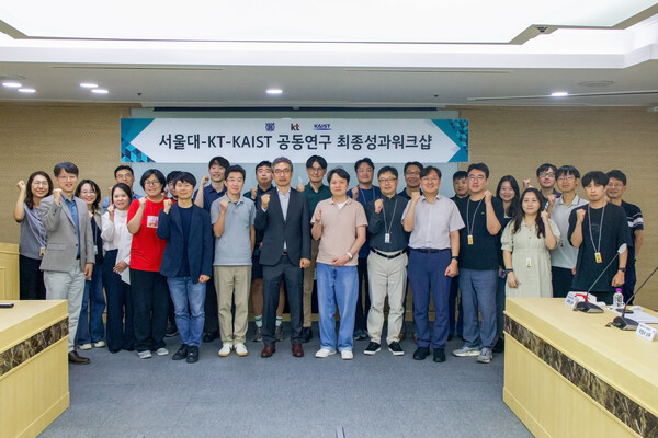 KT, 서울대·KAIST와 AI 기술 고도화...플랫폼 적용 나선다 - 뉴스 썸네일 이미지
