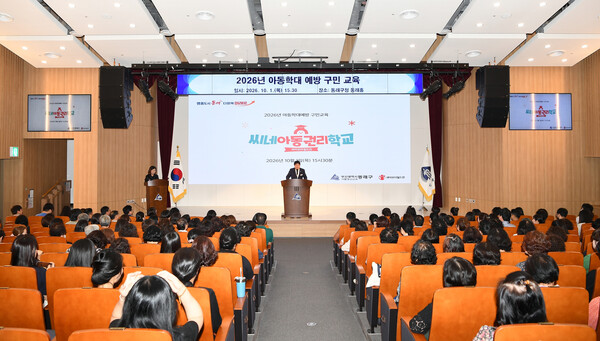 영화 속 사례로 배우는 아동 권리와 긍정 양육