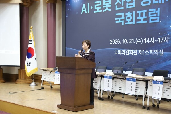 "지금이 골든타임"...국회서 'AI·로봇 생태계 전주기 지원' 한목소리 - 뉴스 썸네일 이미지