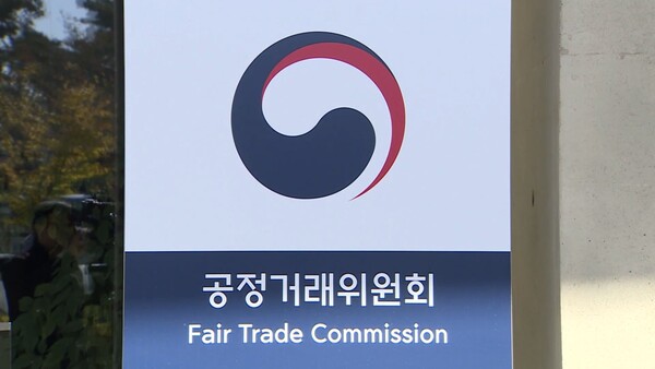 금융사 주식 품은 케이피아이씨코포레이션...공정위 과징금 3100만원 - 뉴스 썸네일 이미지